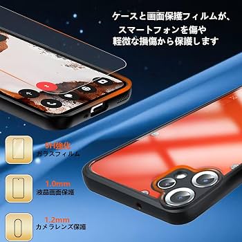 Amazon.co.jp: Nothing Cmf Phone 2 Pro ケース - クリアガラス